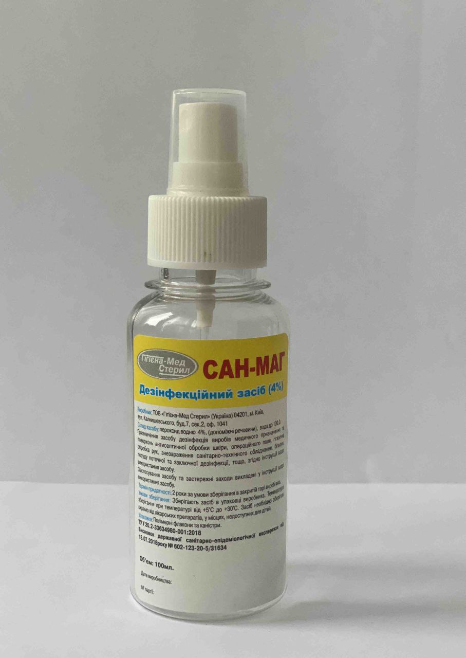 Дезінфекційний засіб "САН-МАГ" флакон 100мл.